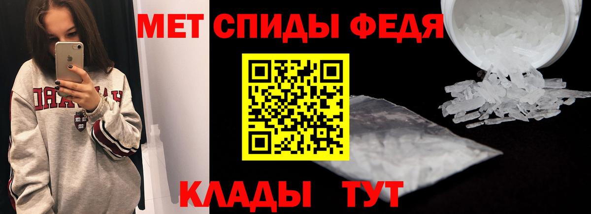 Электросталь  АМФ  Вход с VPN  АМФЕТАМИН  АМФ 97% 