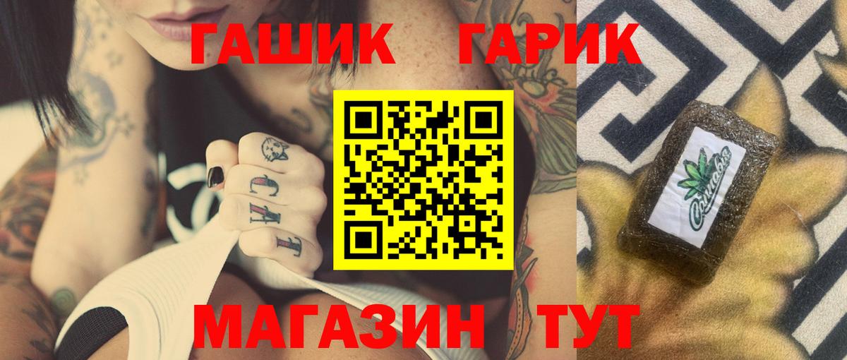 ГАШ Изолятор Электросталь
