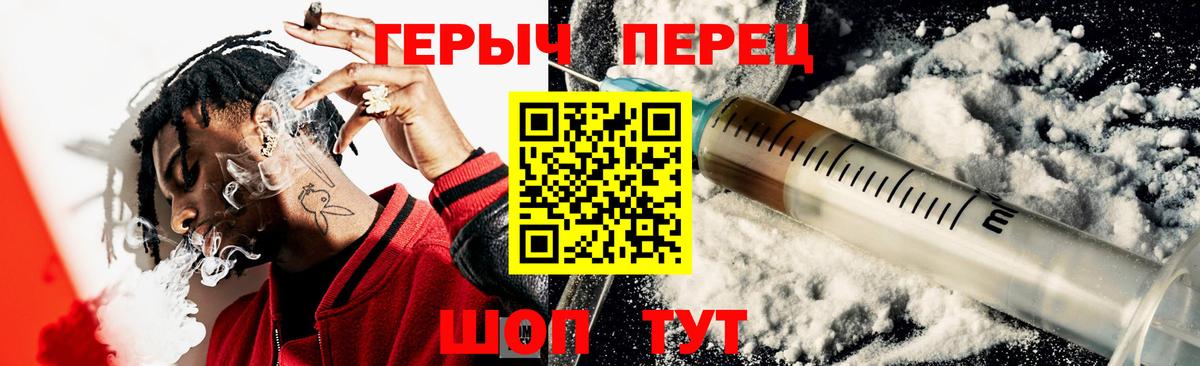 Электросталь  Героин VHQ  Вход с VPN 