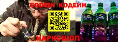 кокаин перу Нальчик