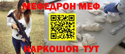 каннабис Можайск