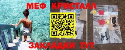 кокаин перу Нальчик