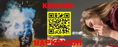 мяу мяу кристалл Можга