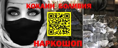 каннабис Можайск