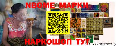 каннабис Можайск