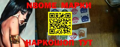 мяу мяу кристалл Можга