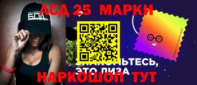 мяу мяу кристалл Можга