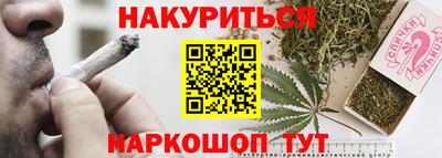 гидропоника Моздок