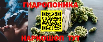 дистиллят марихуана Наро-Фоминск