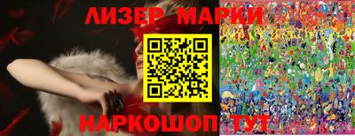 кокаин перу Нальчик