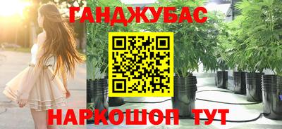 каннабис Можайск