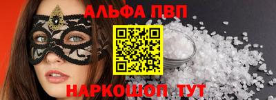 меф VHQ Нарткала