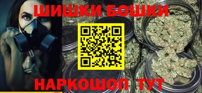 дистиллят марихуана Наро-Фоминск