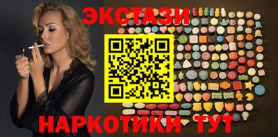 меф VHQ Нарткала