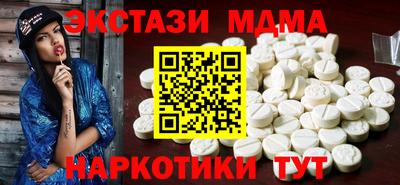 дистиллят марихуана Наро-Фоминск