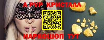 каннабис Можайск