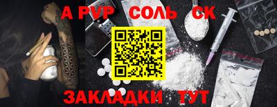 гидропоника Моздок
