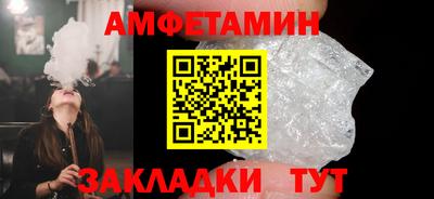 меф VHQ Нарткала