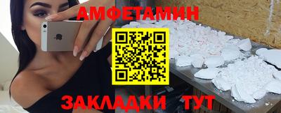 мяу мяу кристалл Можга