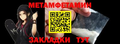 каннабис Можайск