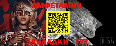 меф VHQ Нарткала