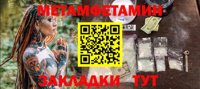мяу мяу кристалл Можга