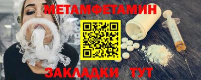 меф VHQ Нарткала