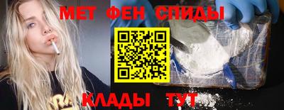 меф VHQ Нарткала