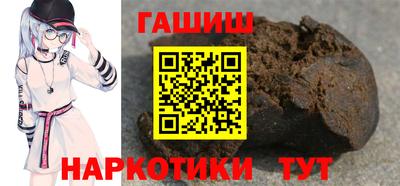мяу мяу кристалл Можга
