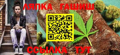 мяу мяу кристалл Можга
