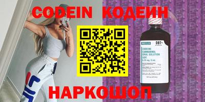 каннабис Можайск