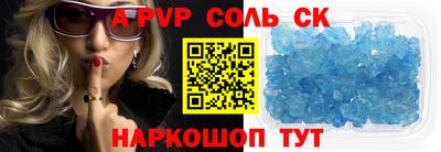 мяу мяу кристалл Можга