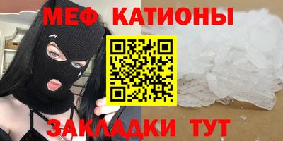 кокаин перу Нальчик