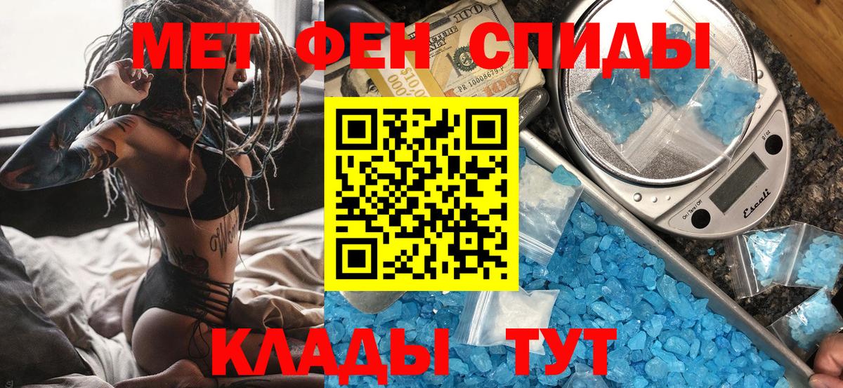 Электросталь  Метамфетамин кристалл  Метамфетамин кристалл  Вход с VPN 
