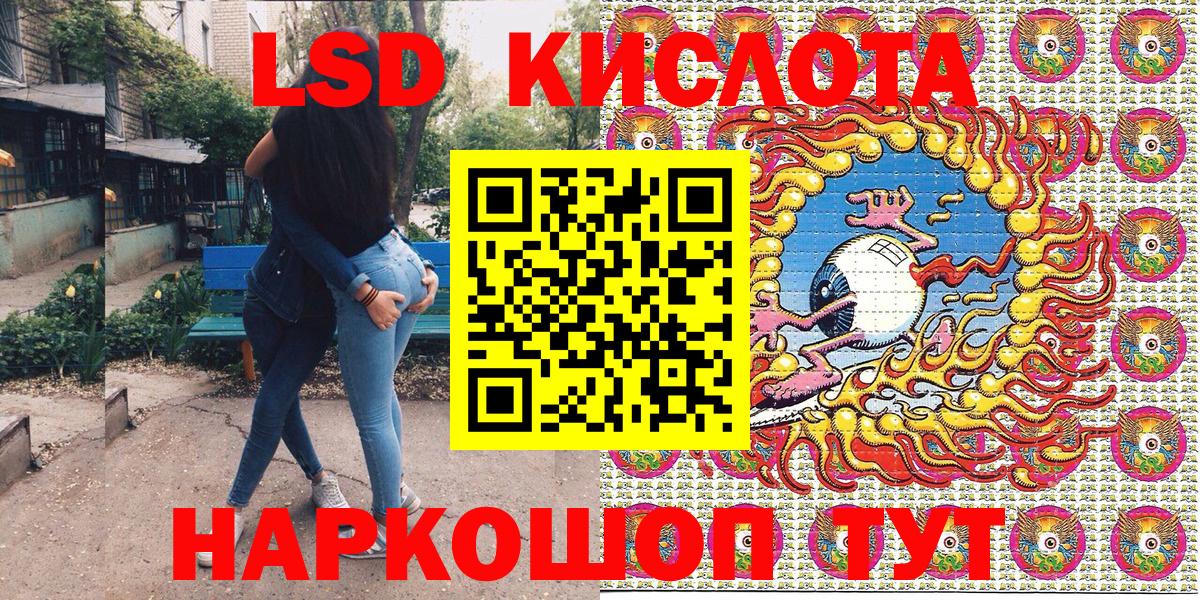 Наркотические марки 1500мкг Электросталь