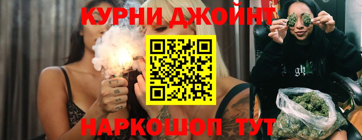 Электросталь  Марихуана LSD WEED  МАРИХУАНА индика  Бошки Шишки ГИДРОПОН  Вход с VPN 